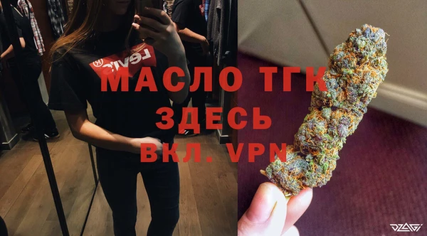 меф VHQ Аркадак