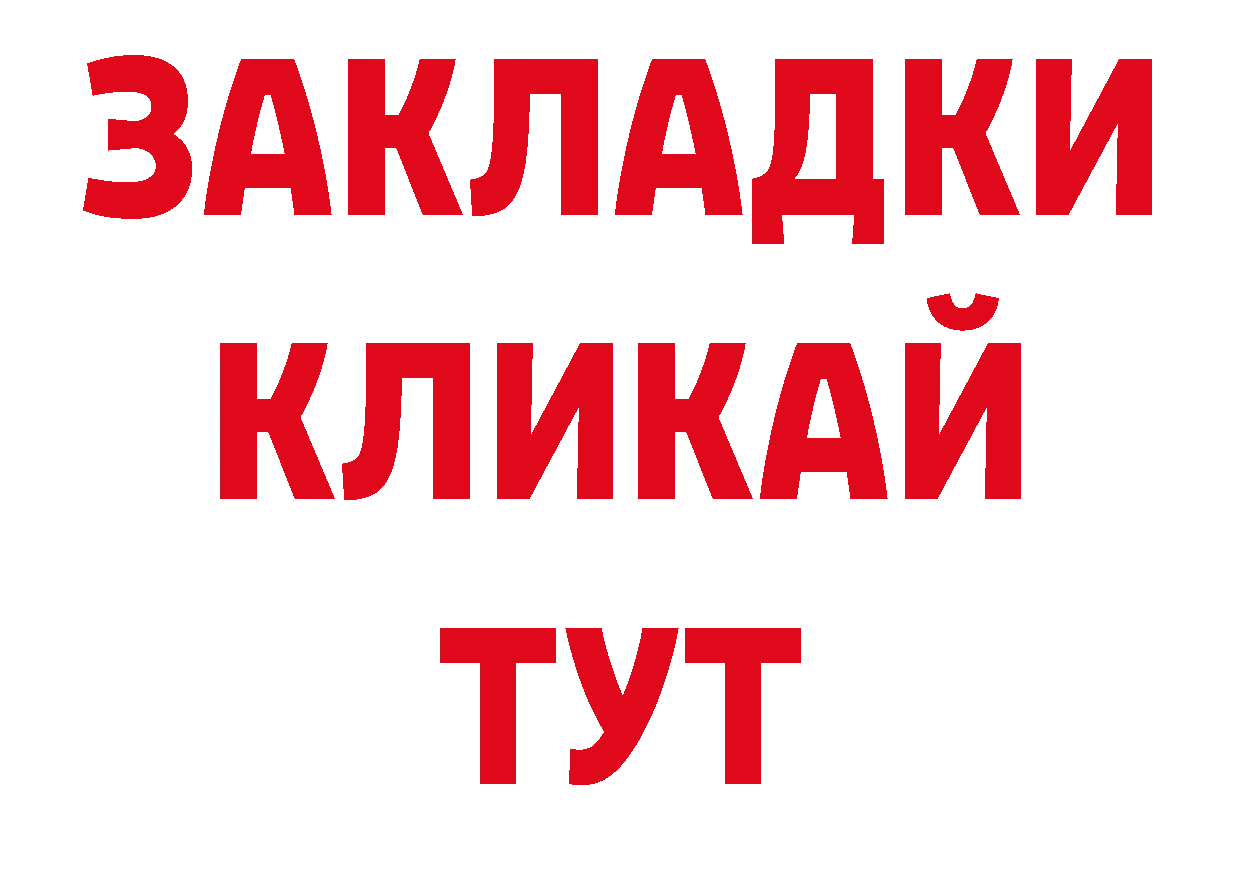 Галлюциногенные грибы мицелий рабочий сайт нарко площадка гидра Белореченск